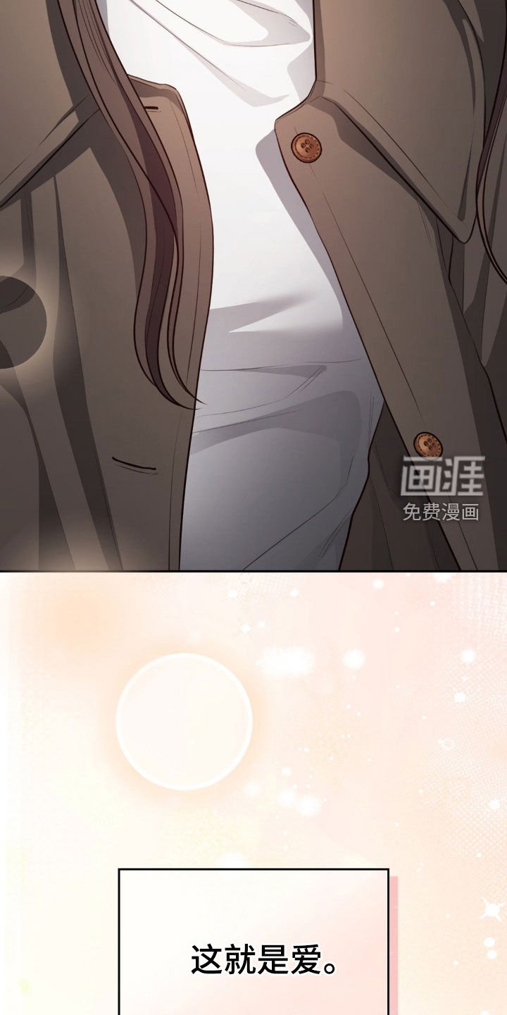 第38章：这就是爱
