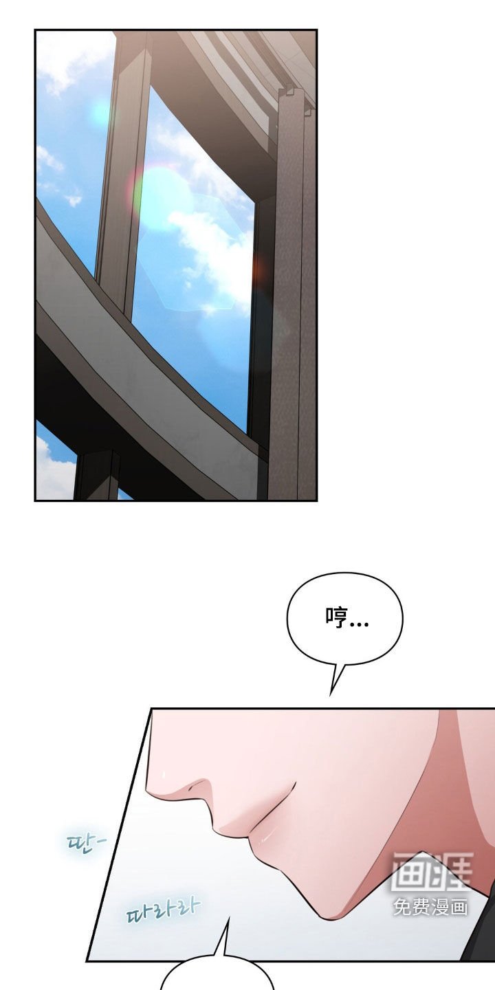 第39章：惩罚