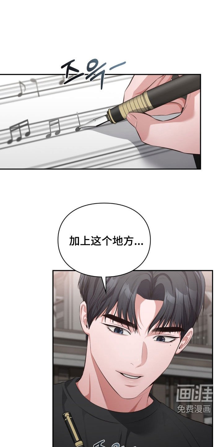 第39章：惩罚