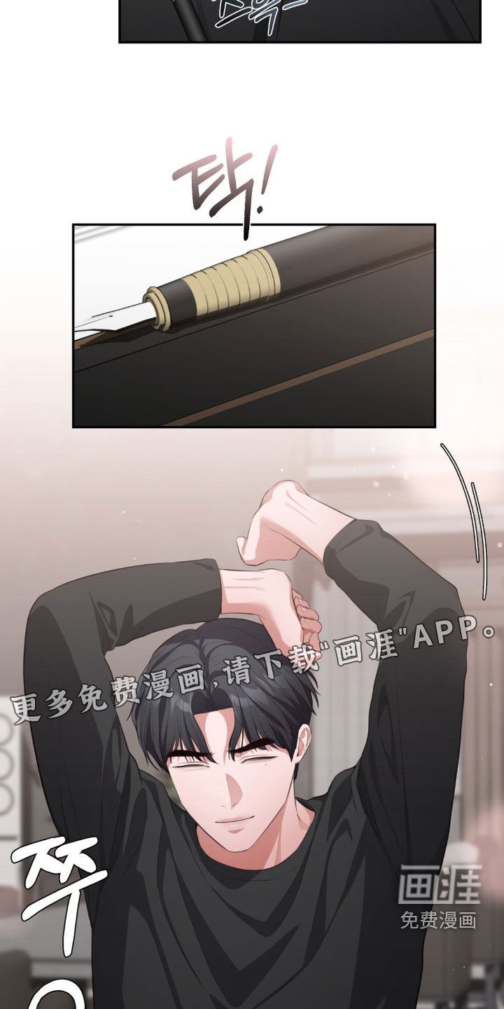 第39章：惩罚