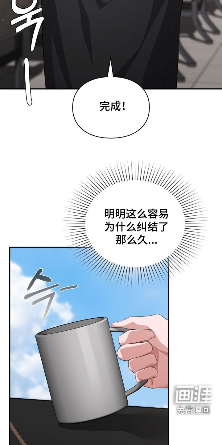 第39章：惩罚