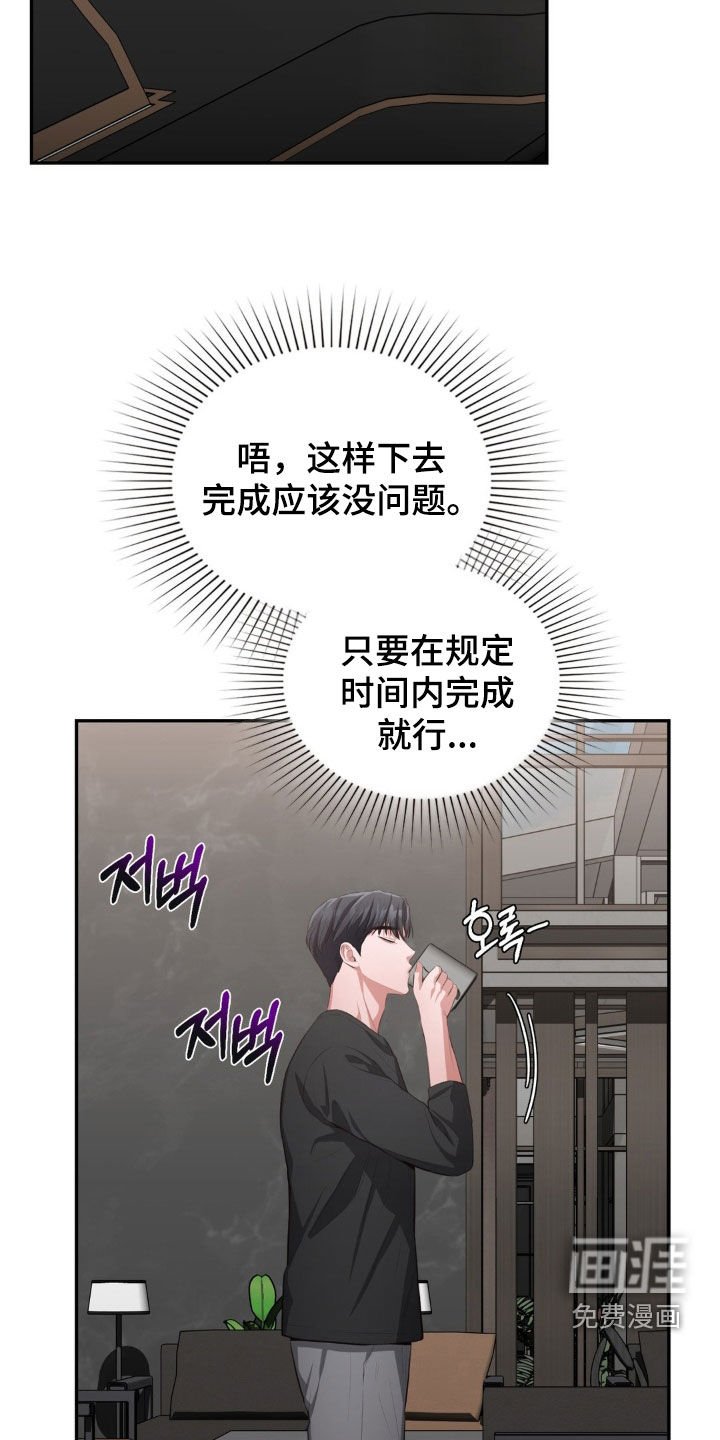 第39章：惩罚