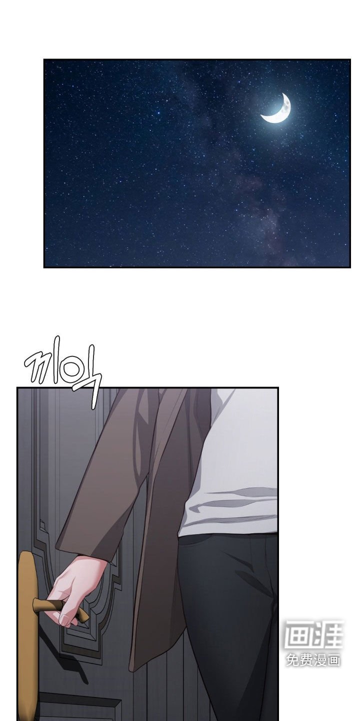 第39章：惩罚