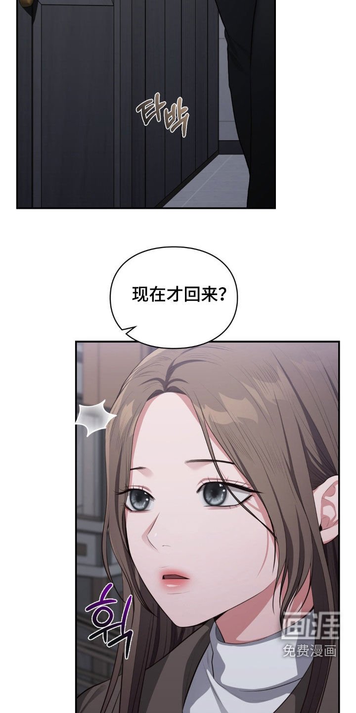 第39章：惩罚