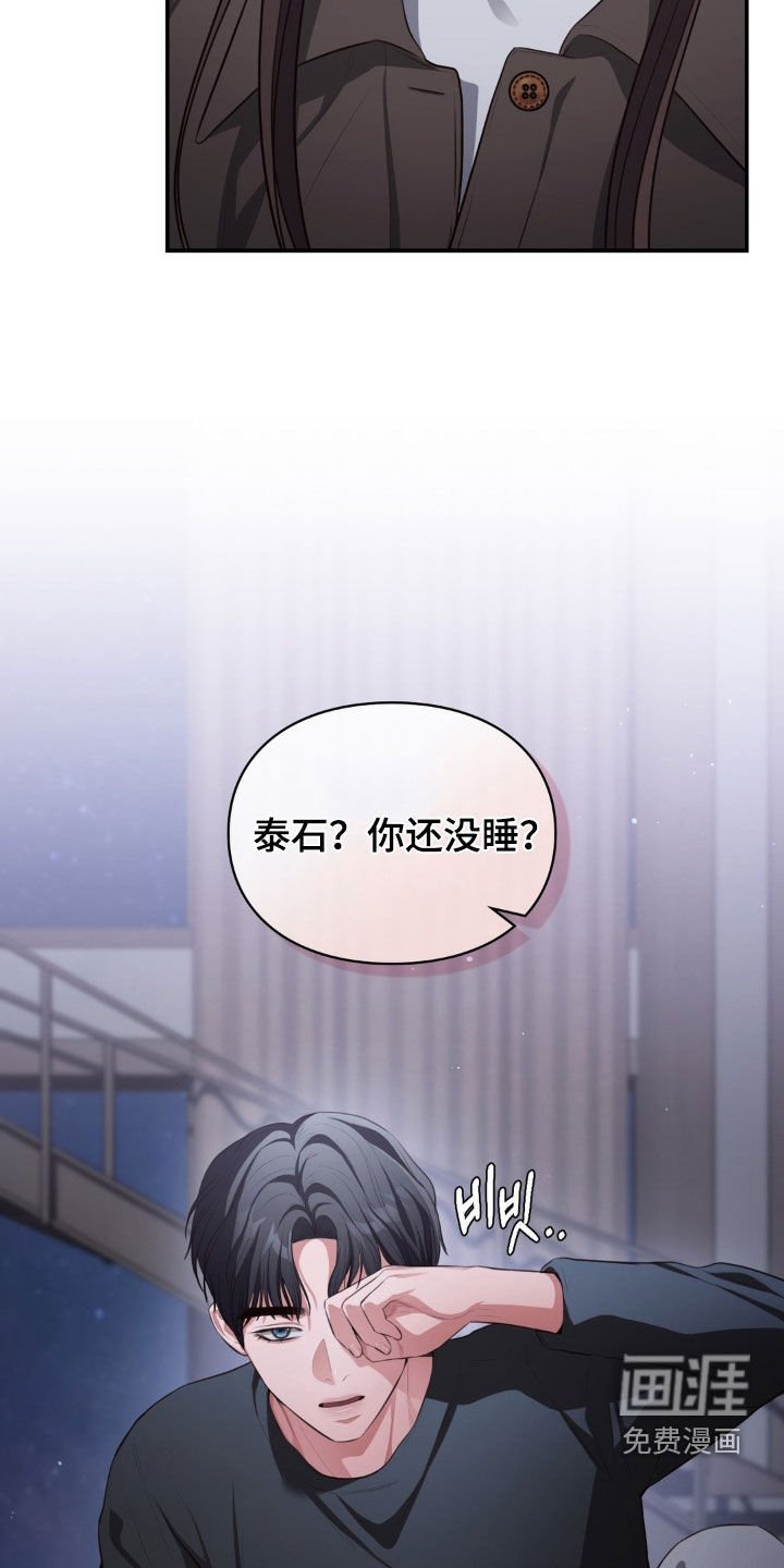 第39章：惩罚