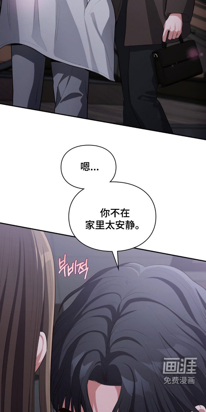 第39章：惩罚