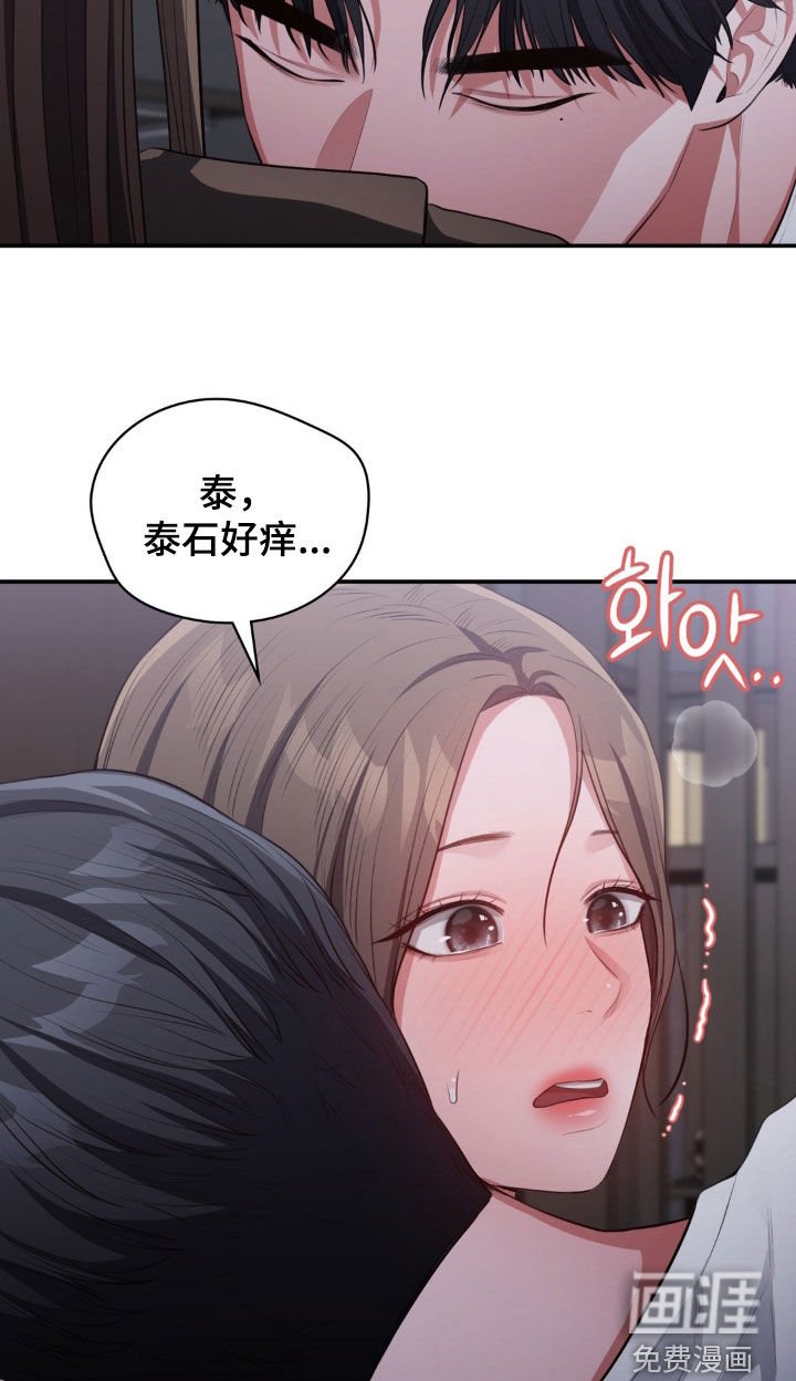 第39章：惩罚