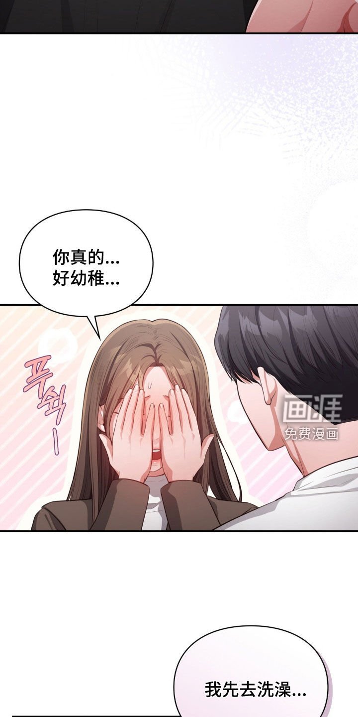 第39章：惩罚