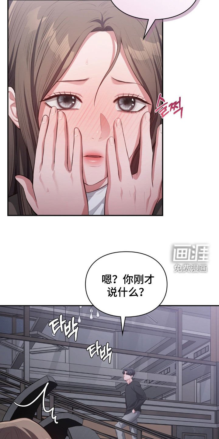 第39章：惩罚