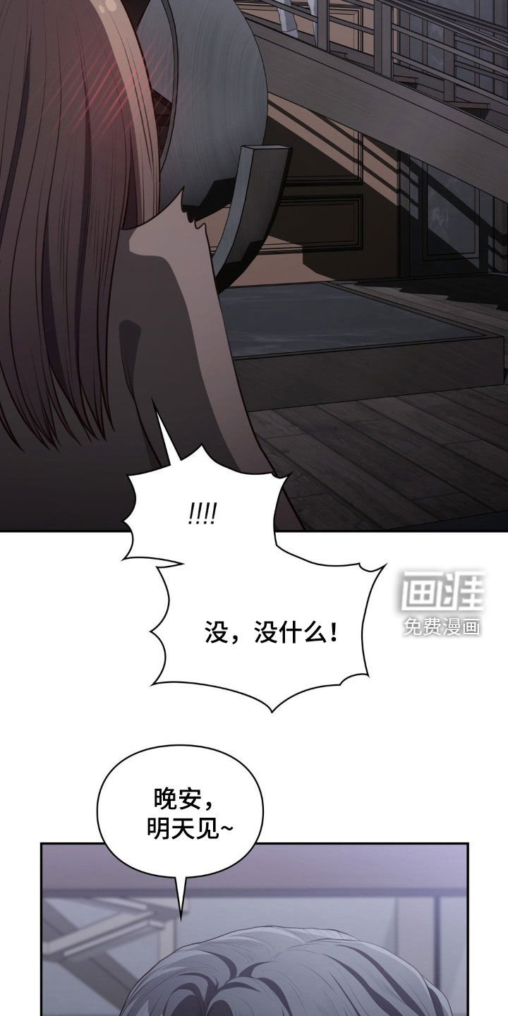 第39章：惩罚