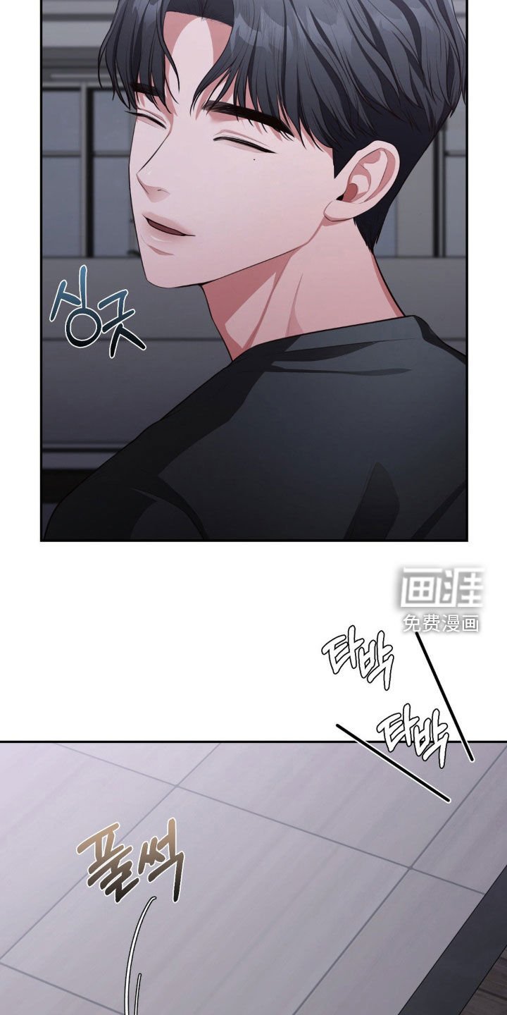 第39章：惩罚