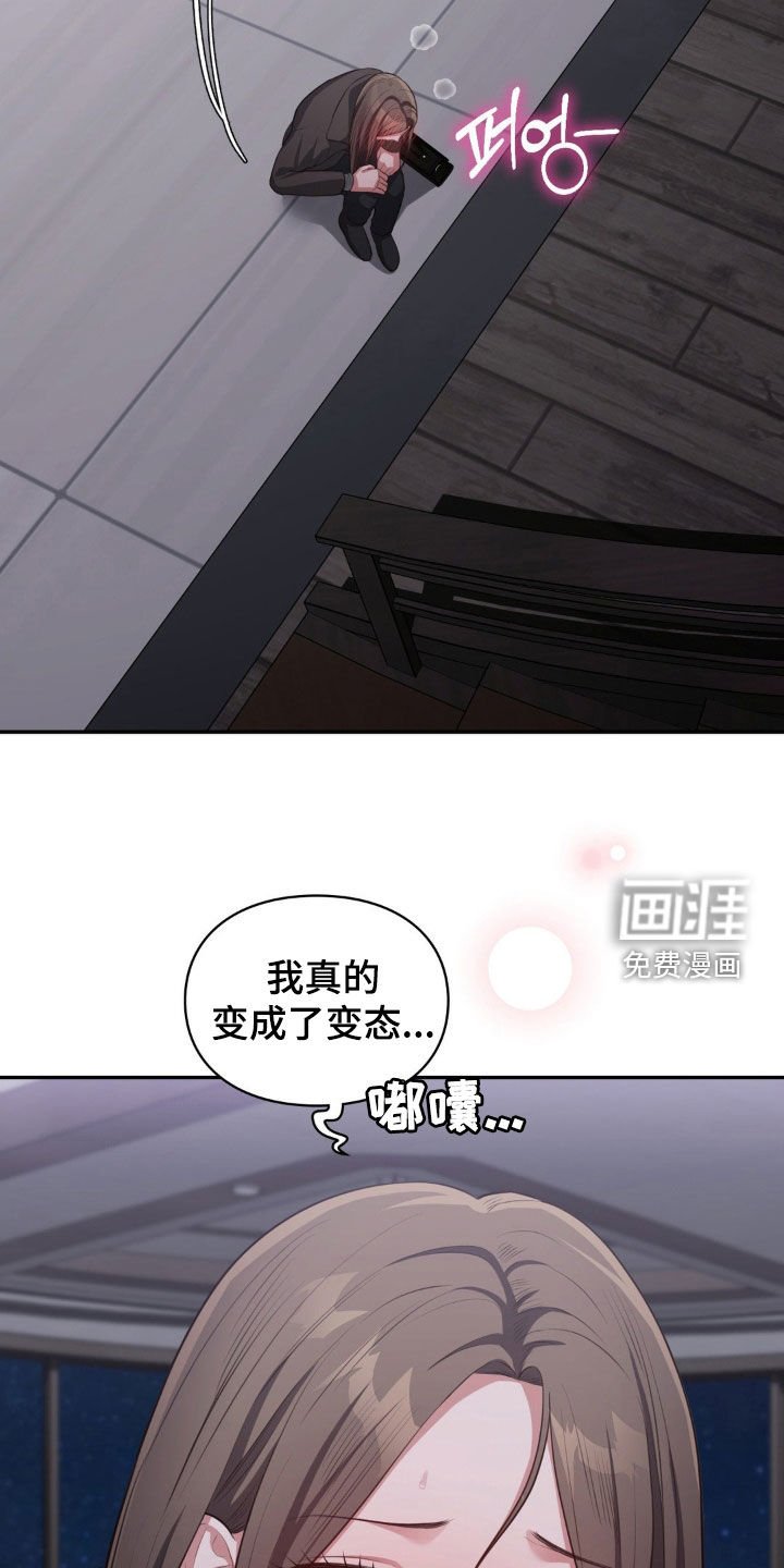 第39章：惩罚