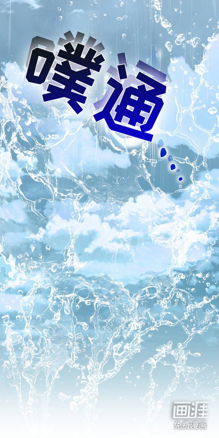 第4章：救下
