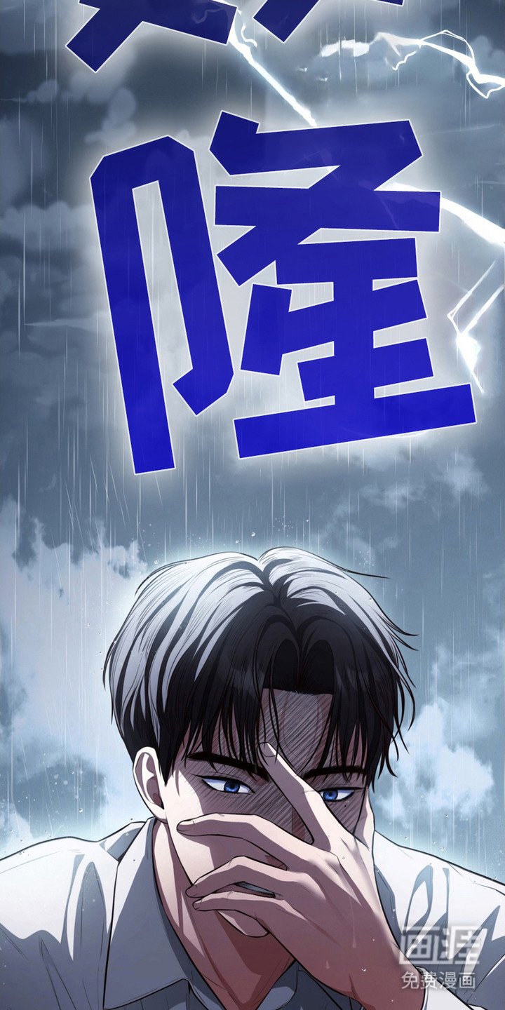 第4章：救下