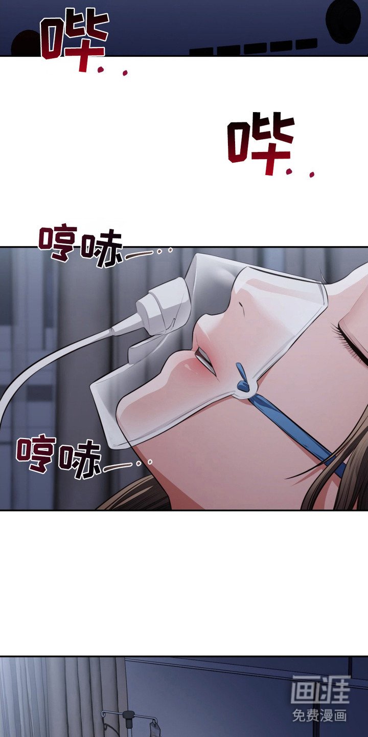 第4章：救下