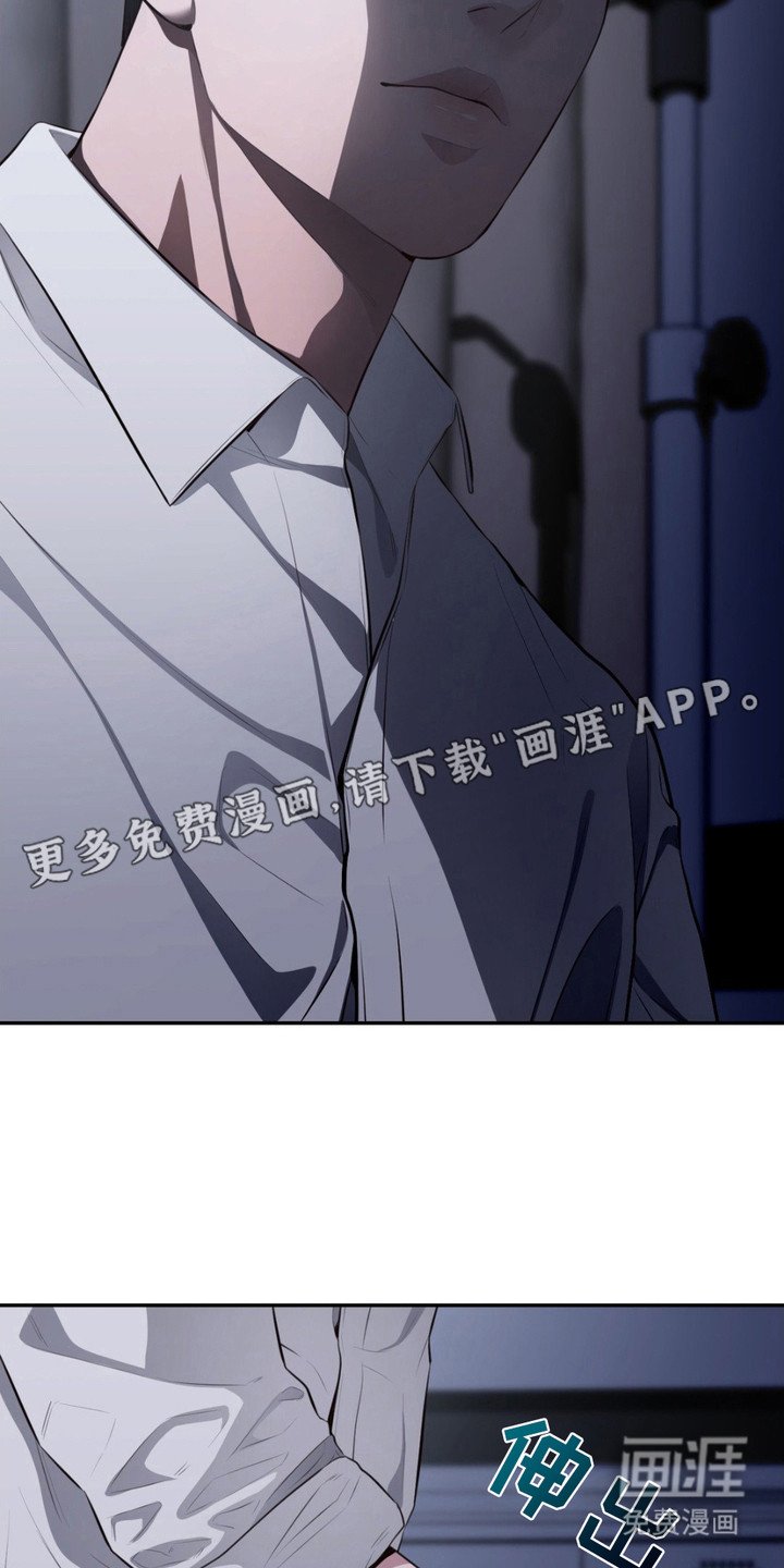 第4章：救下
