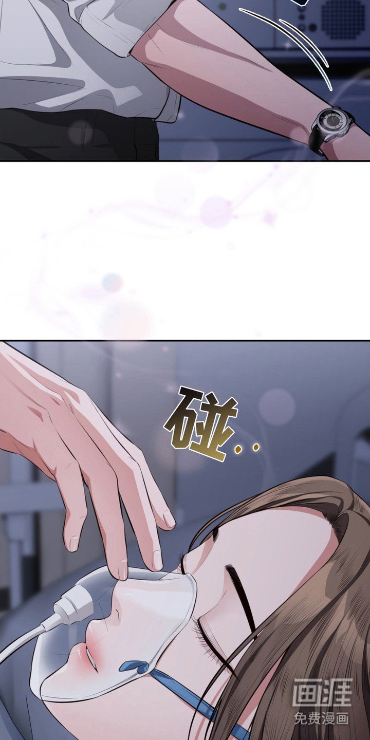 第4章：救下