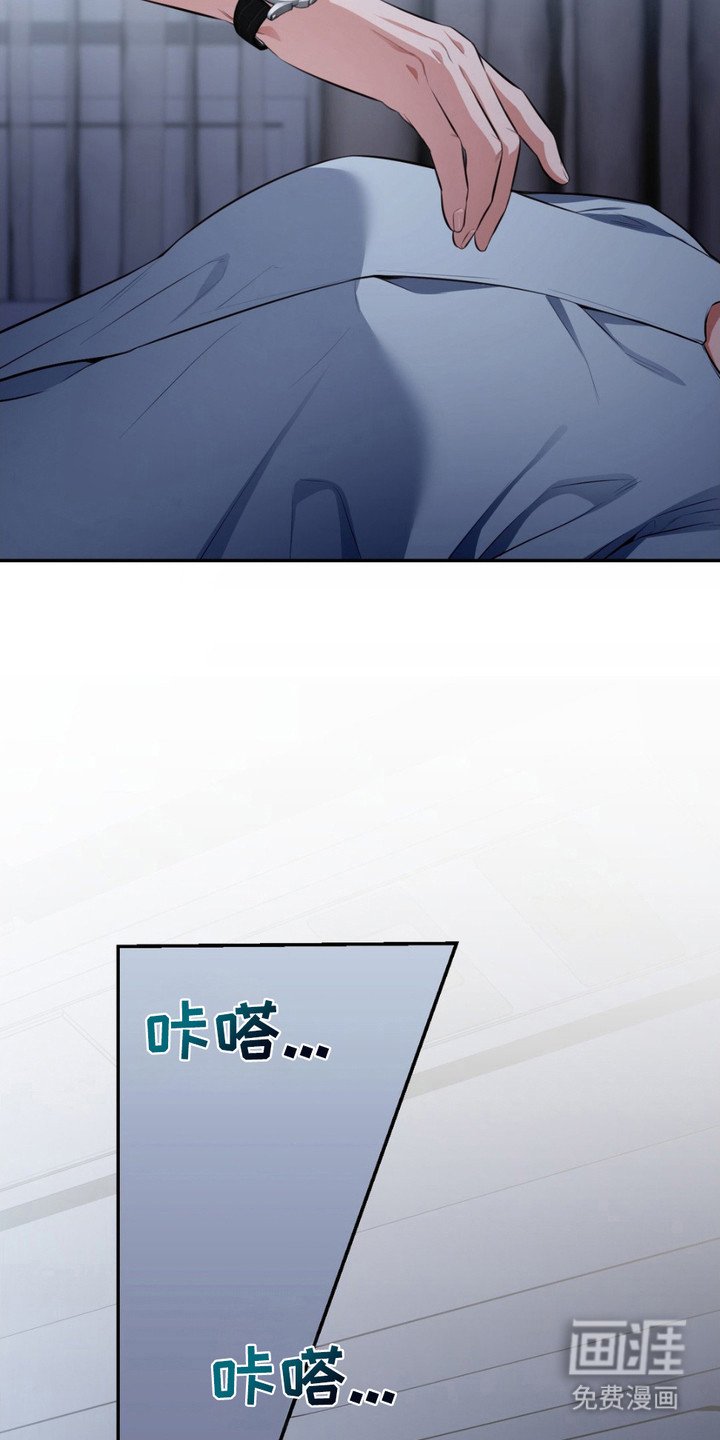 第4章：救下
