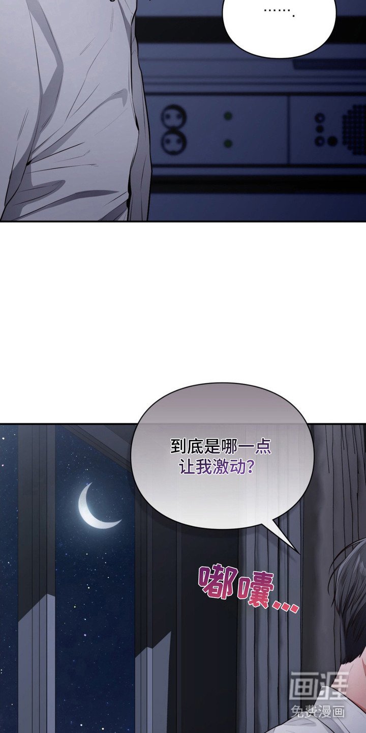 第4章：救下