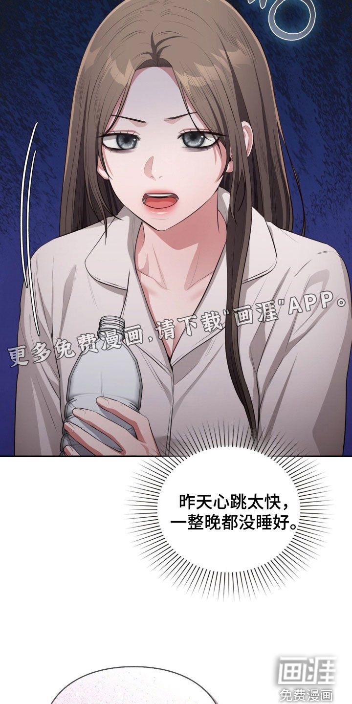 第40章：粉丝签名会