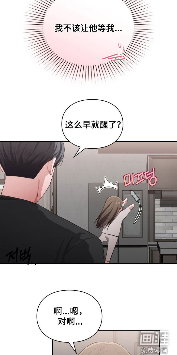第40章：粉丝签名会