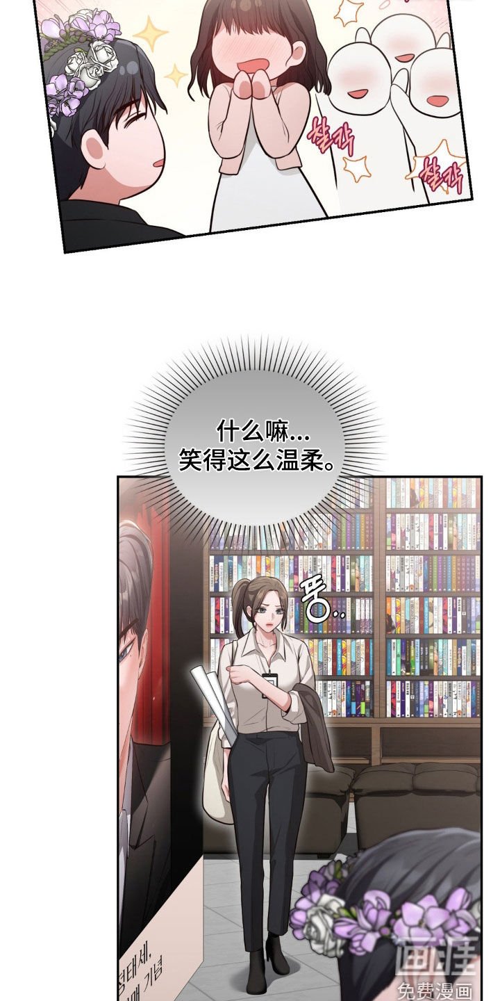 第40章：粉丝签名会