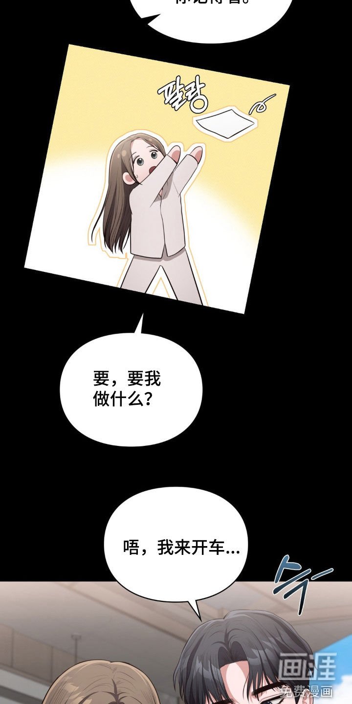 第40章：粉丝签名会
