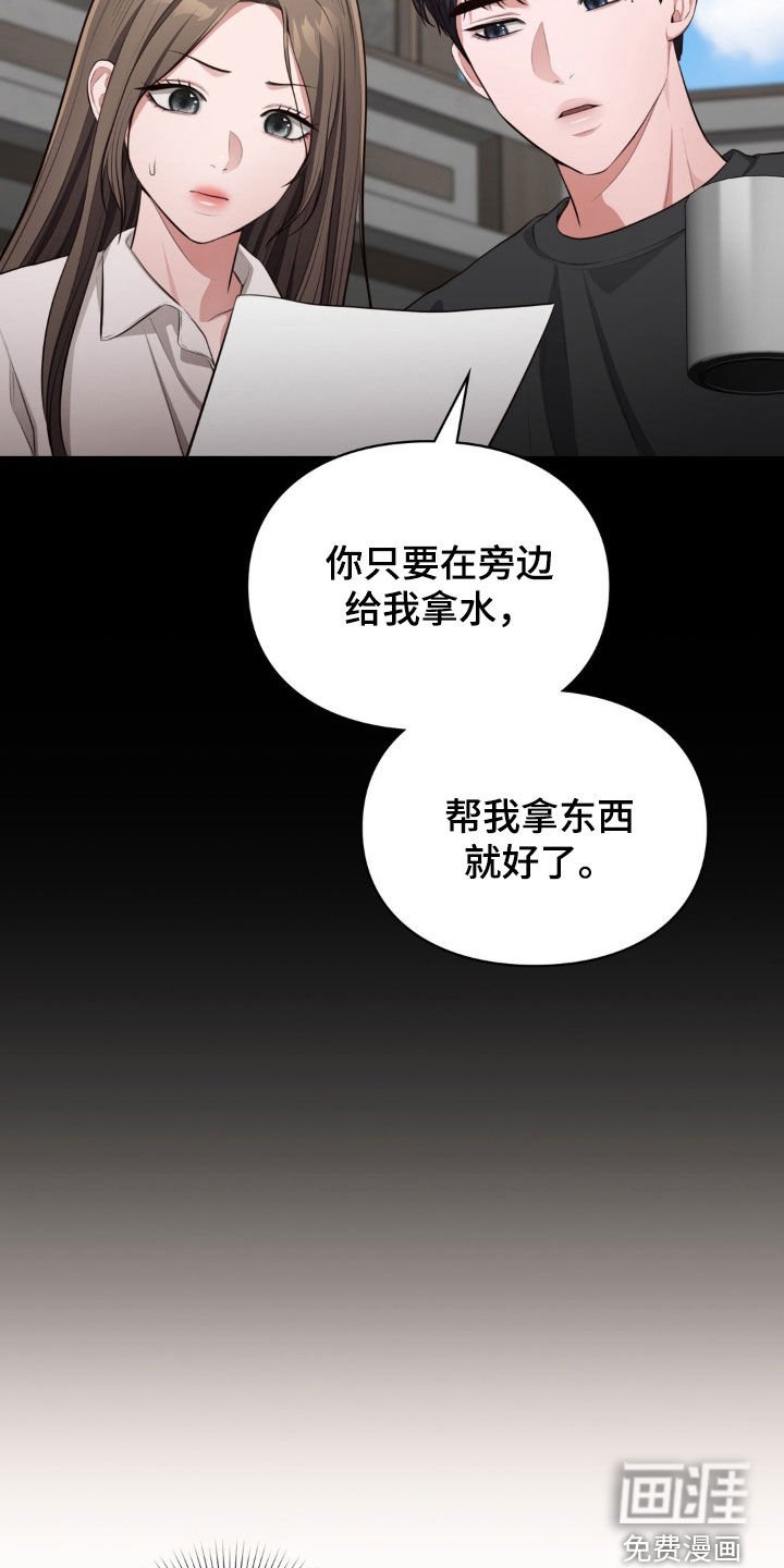 第40章：粉丝签名会