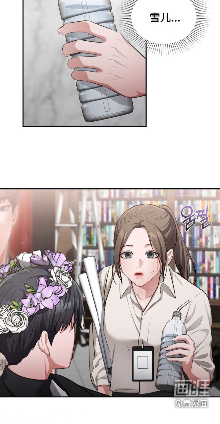 第40章：粉丝签名会
