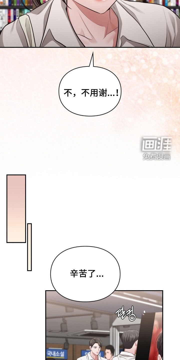 第40章：粉丝签名会