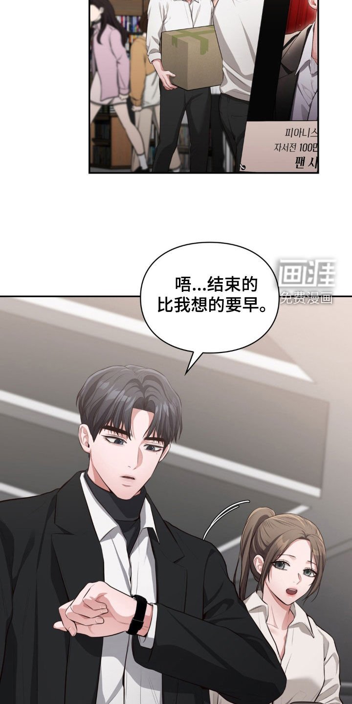 第40章：粉丝签名会