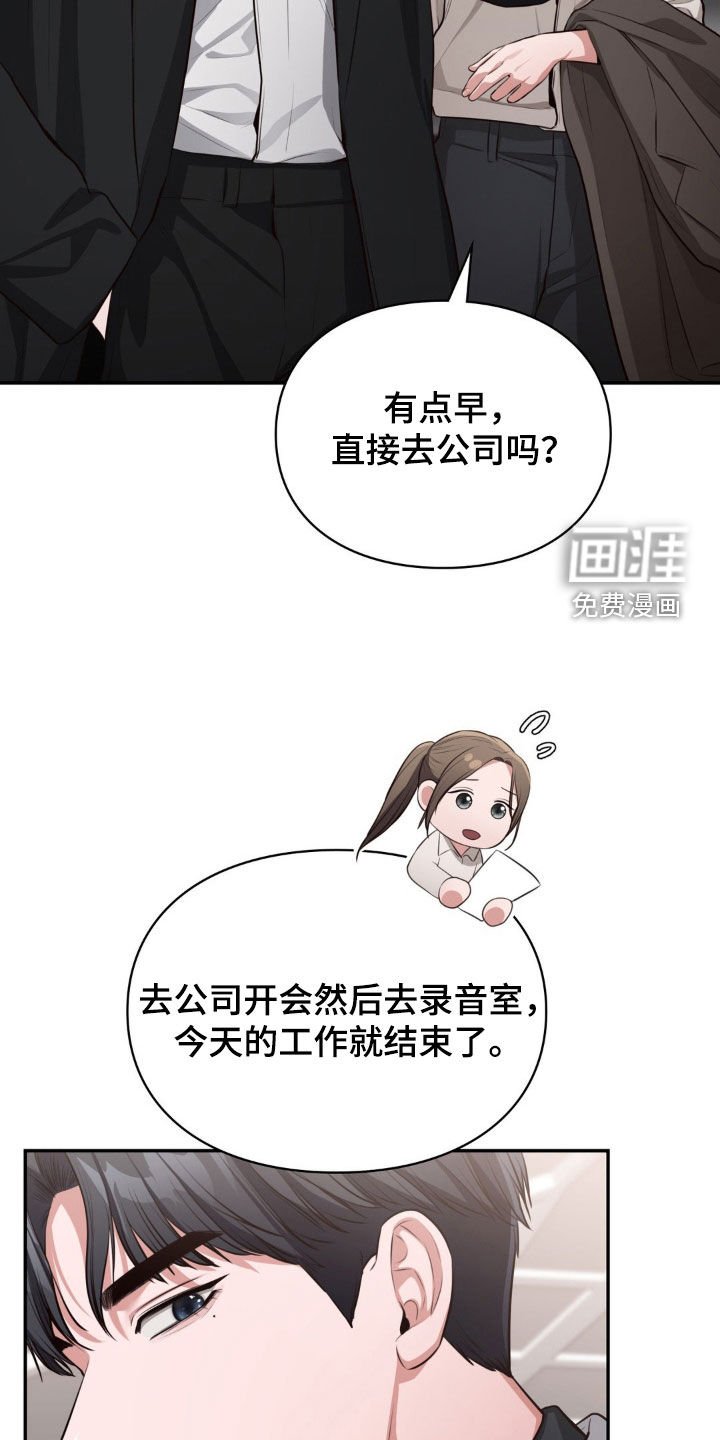 第40章：粉丝签名会