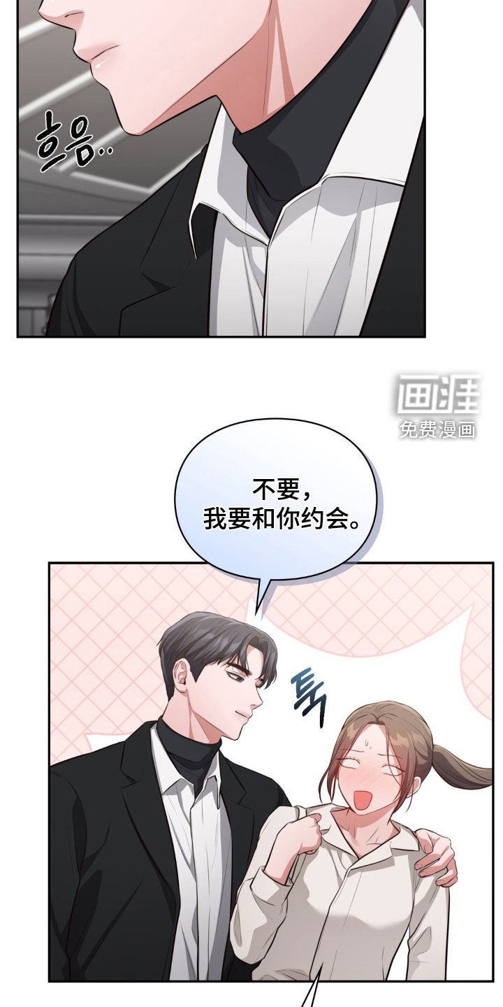 第40章：粉丝签名会