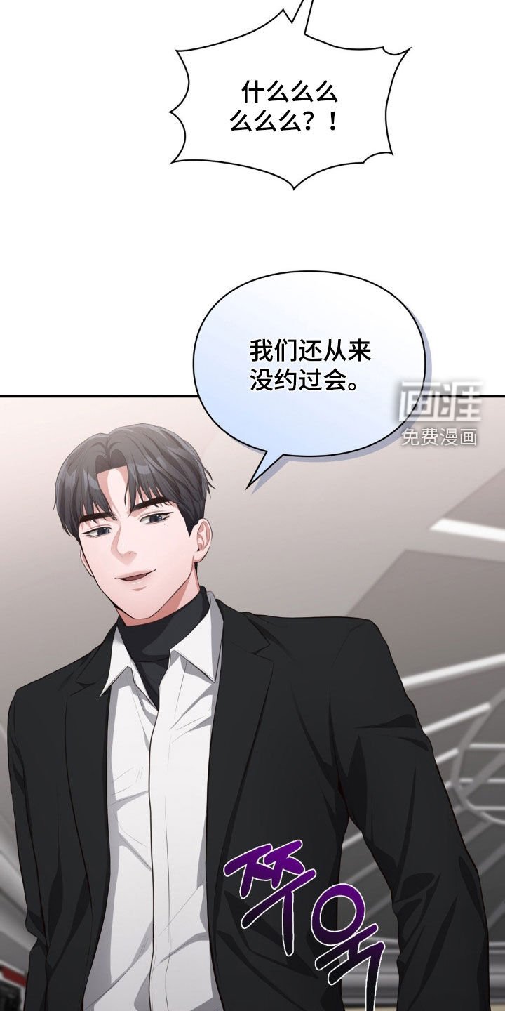 第40章：粉丝签名会