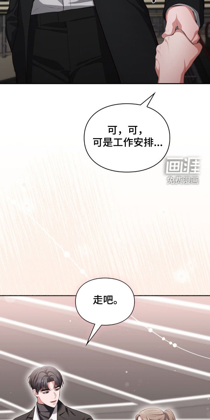 第40章：粉丝签名会