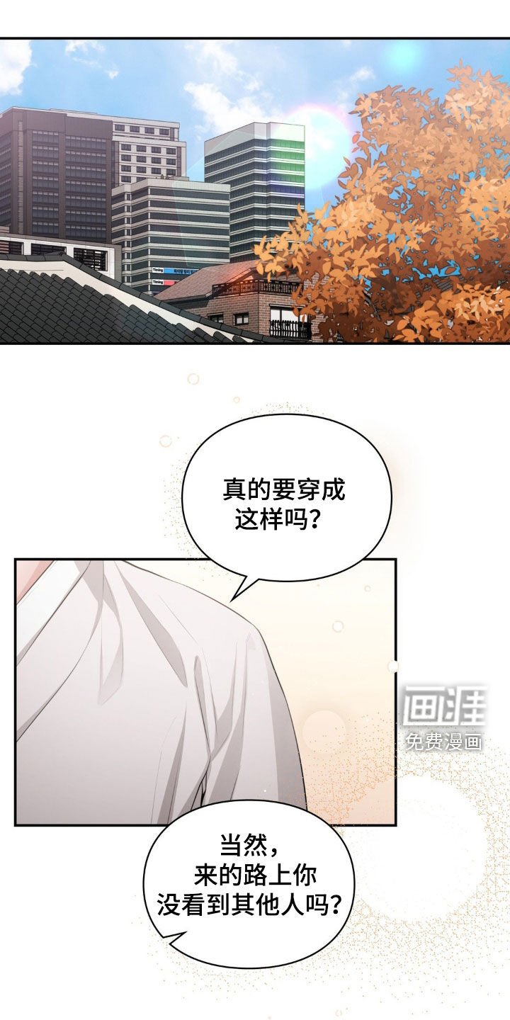 第41章：约会