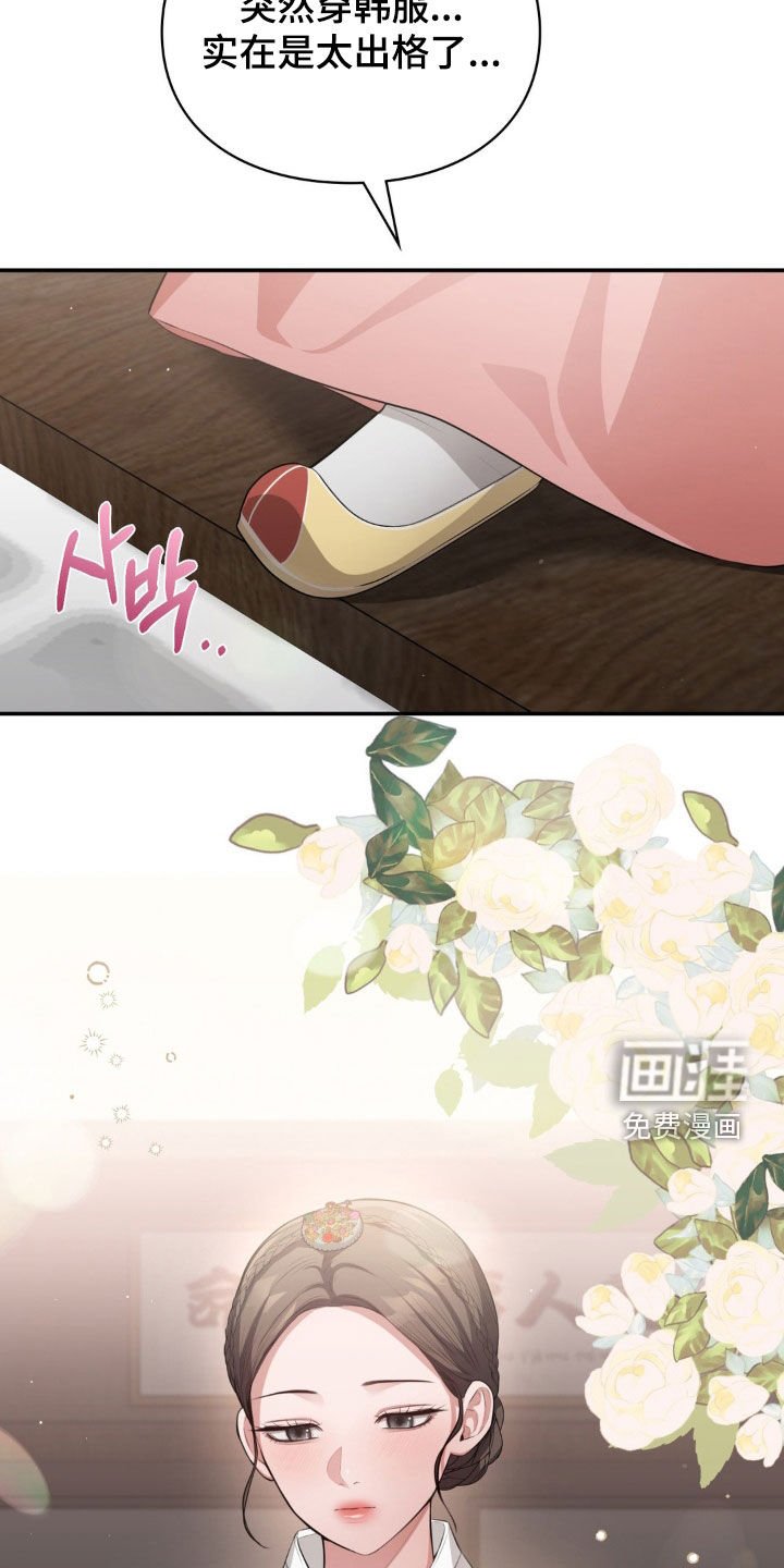 第41章：约会