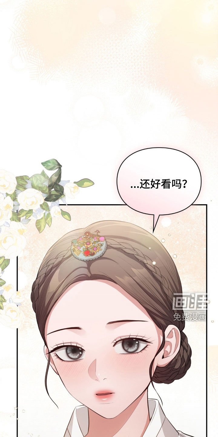 第41章：约会
