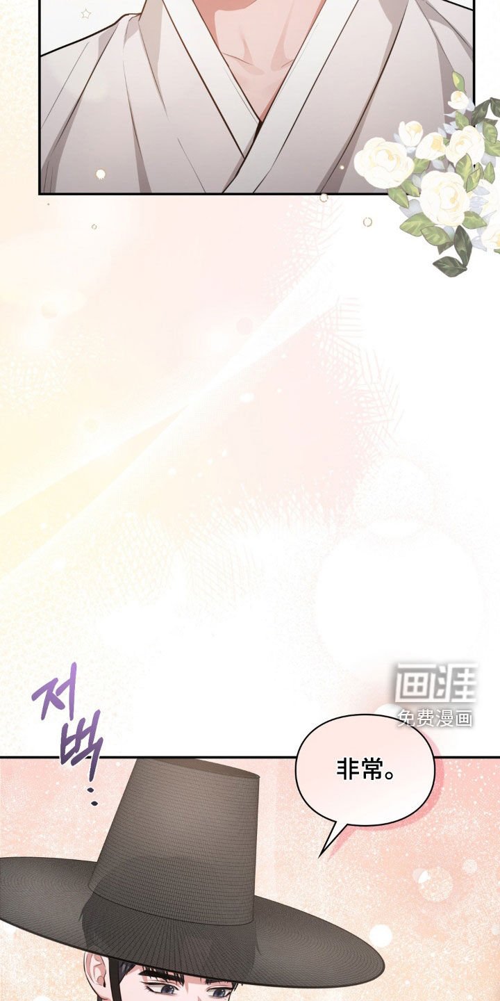 第41章：约会