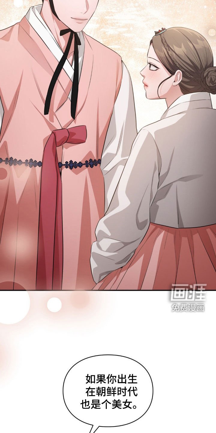 第41章：约会