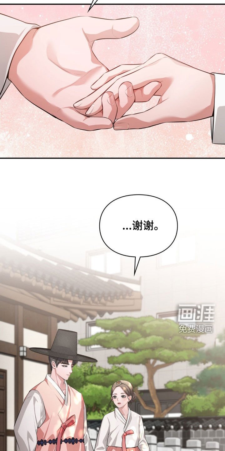 第41章：约会