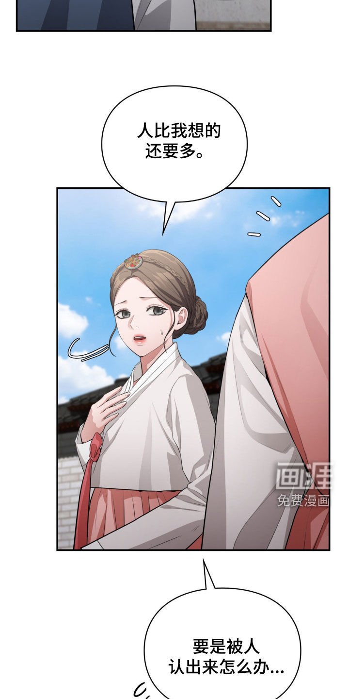 第41章：约会