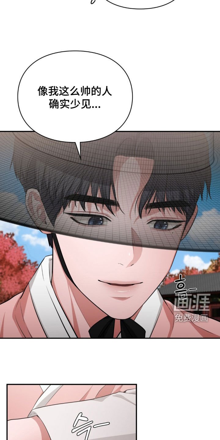 第41章：约会