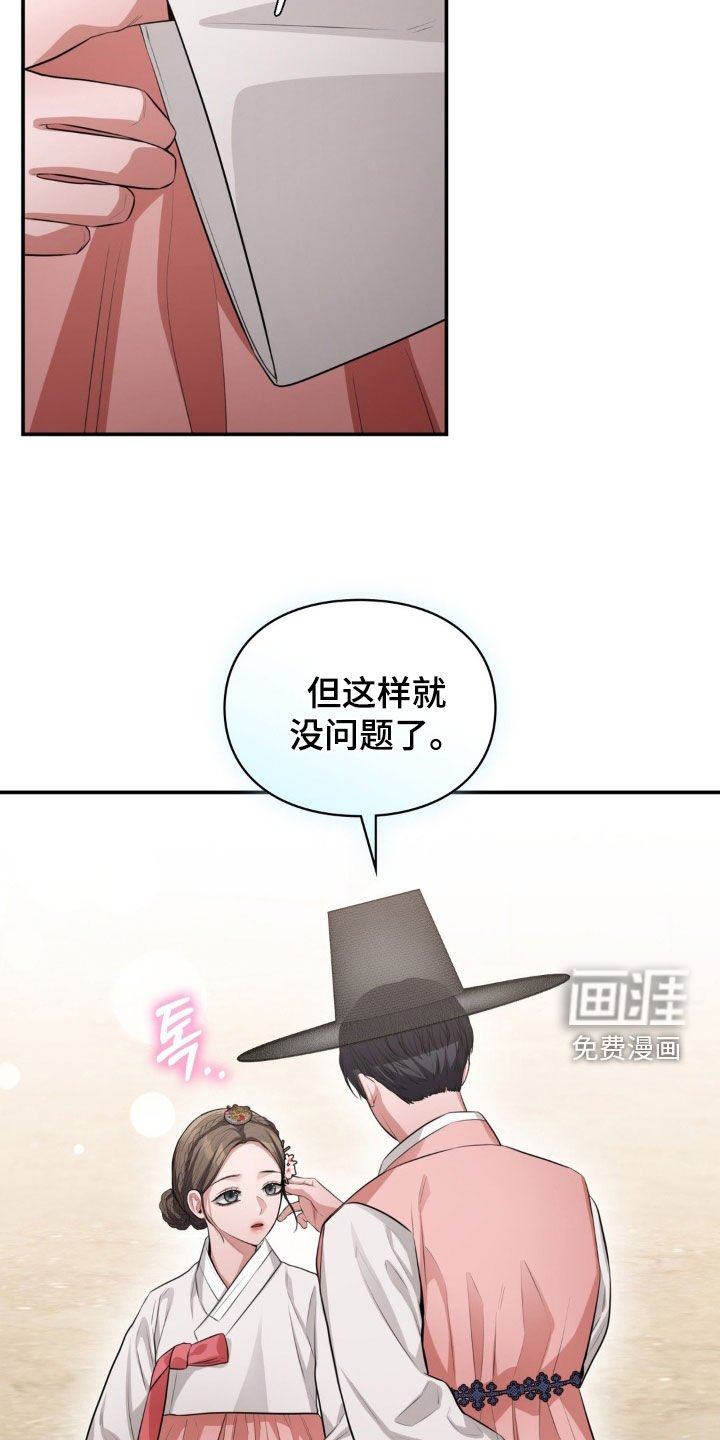 第41章：约会
