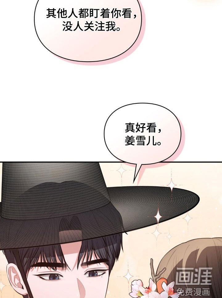 第41章：约会