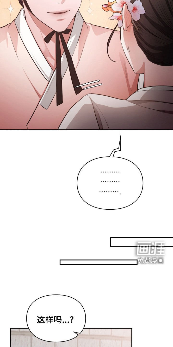 第41章：约会