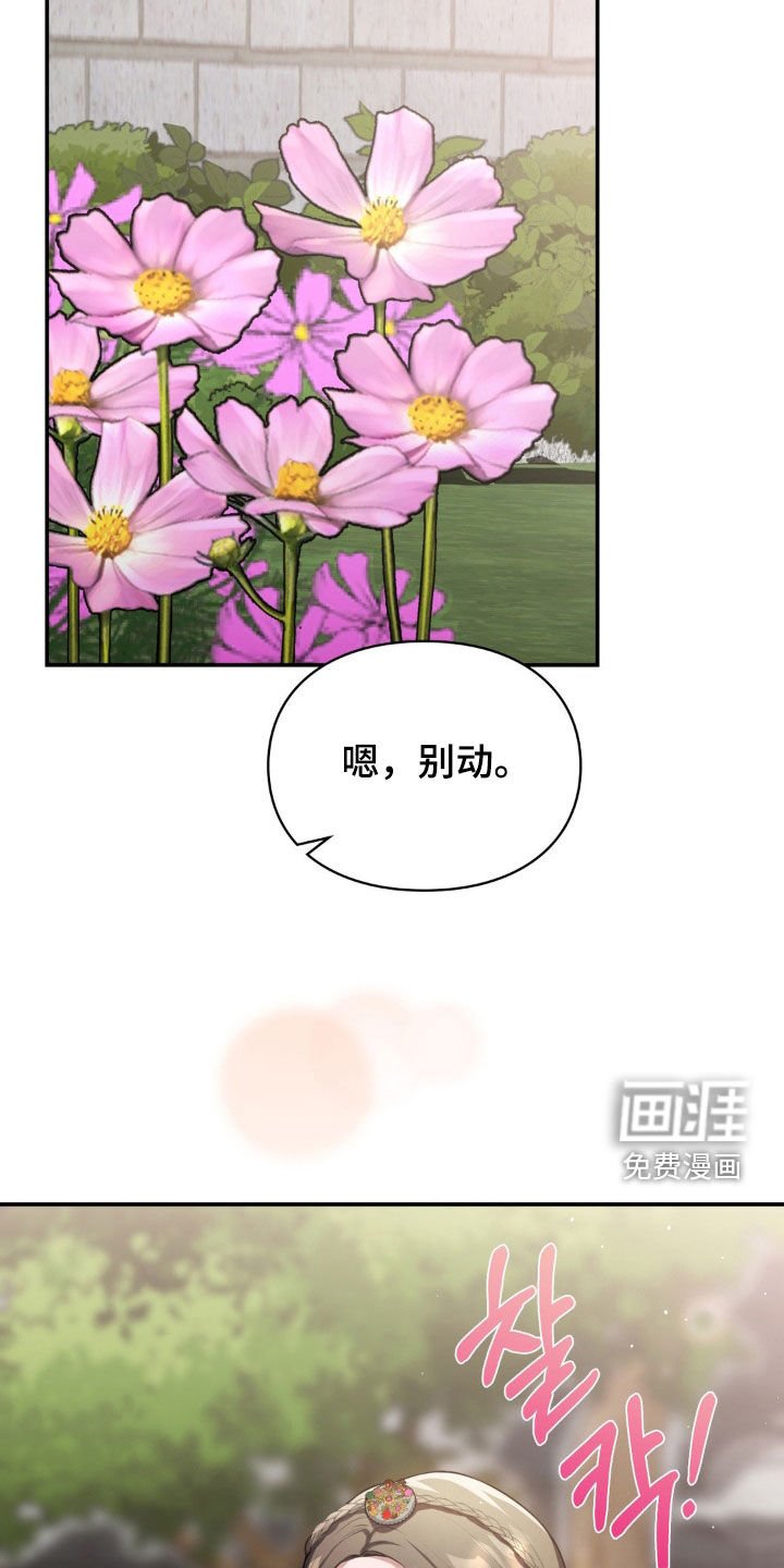 第41章：约会