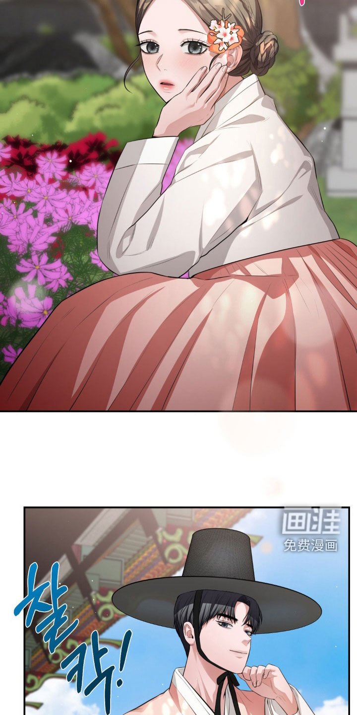 第41章：约会