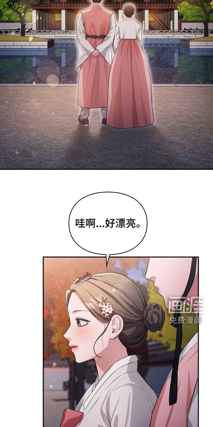 第41章：约会