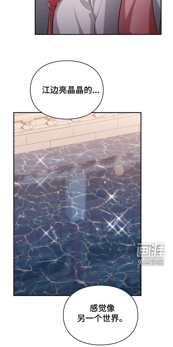 第41章：约会